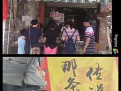 -传说中那条蛋散