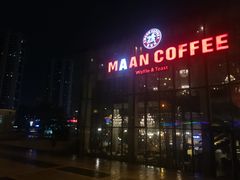 -Maan coffee漫咖啡(1905店)