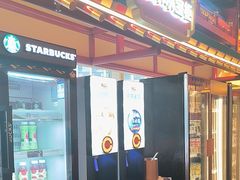 -牛New寿喜烧(金鹰世界店)