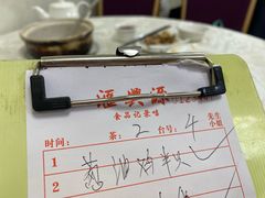 -汇兴源餐馆(小北路店)