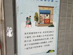 -无声臭豆腐(大井1号店)