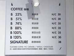 -BLATAGE COFFEE