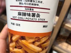 -MUJI无印良品(杭州万象城店)