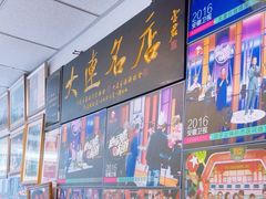 -日丰园海肠水饺·老字号大连海鲜(小平岛总店)