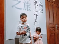 -大连美术馆
