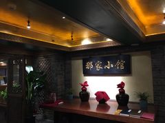 -那家小馆•北京菜•烤鸭(中关村店)