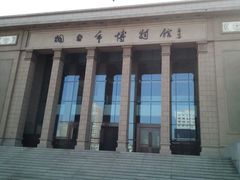 android_upload_pic-烟台市博物馆