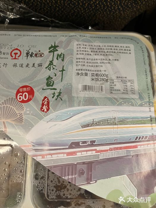 咸宁站图片