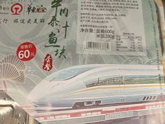 -咸宁站