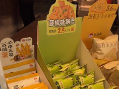 -茶话弄(中贸广场店)