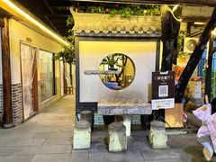 -李东农庄(中南百草园地标店)
