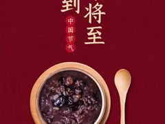 -福禧酒窖·中餐厅 (万柳店)