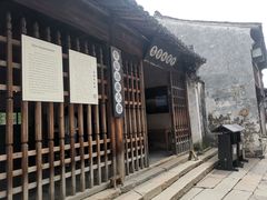 -乌镇东栅景区