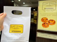 -安德鲁饼店(总店)