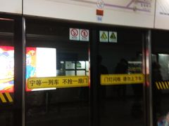 -龙溪路(地铁站)