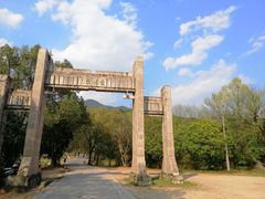 -天台山赤城山景区