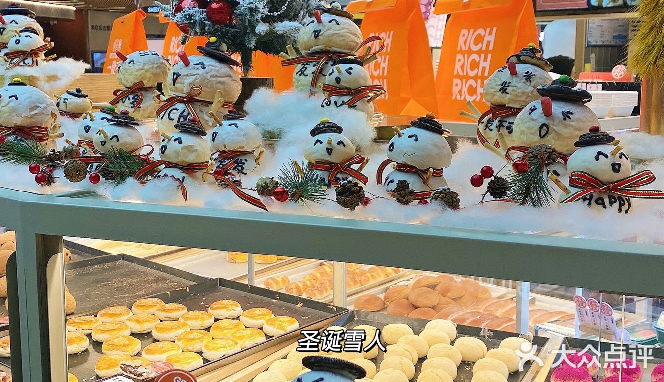 樂小發圣诞季🎄来袭