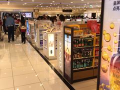 -关西国际机场直营免税店