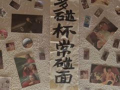 -三杯赤運·中式小酒馆(所城里店)