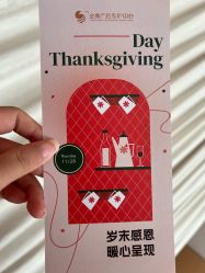 -金鹰国际月子中心(新街口店)