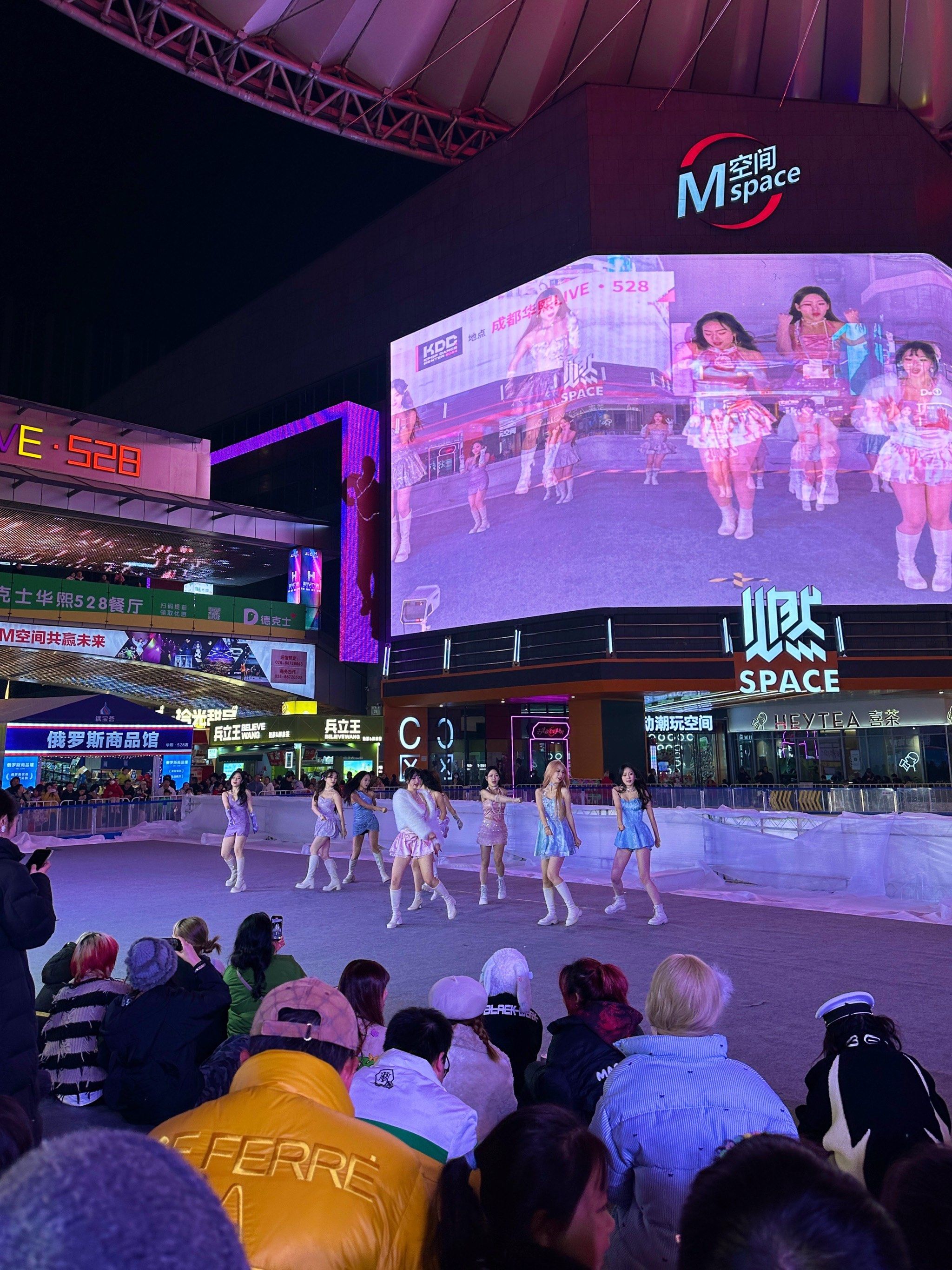 成都逛街好去处🧨华熙live528新年好热闹