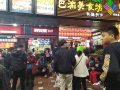 门面-八一好吃街·高品美食广场