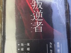 -新华书店白鹿书肆(市府路店)