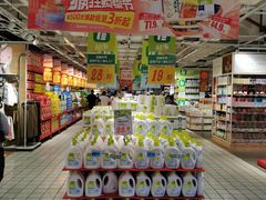 -大润发(花都店)
