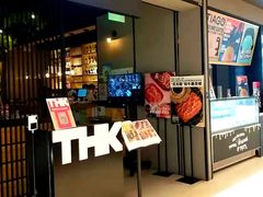 门面-TIAGO HOME KITCHEN(王府中环店)