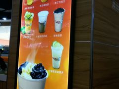 -CoCo都可(香港名都店)