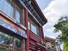 -张一元(总店)