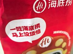 -海底捞火锅(龙岗星河COCO Park店)