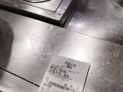 -味然香(海珠中店)