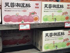 -黑色经典臭豆腐·湖南特产(步行街店)