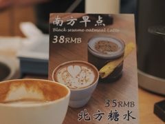 -COFFEE HOLIC(朝外SOHO店)