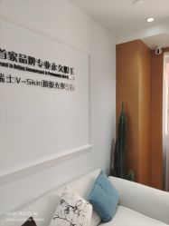 -HEYAN荷妍专业脱毛连锁机构