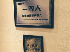 -韩萍老南京馄饨(河西万达店)