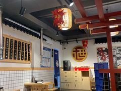 大堂-酒拾烤肉(南城店)