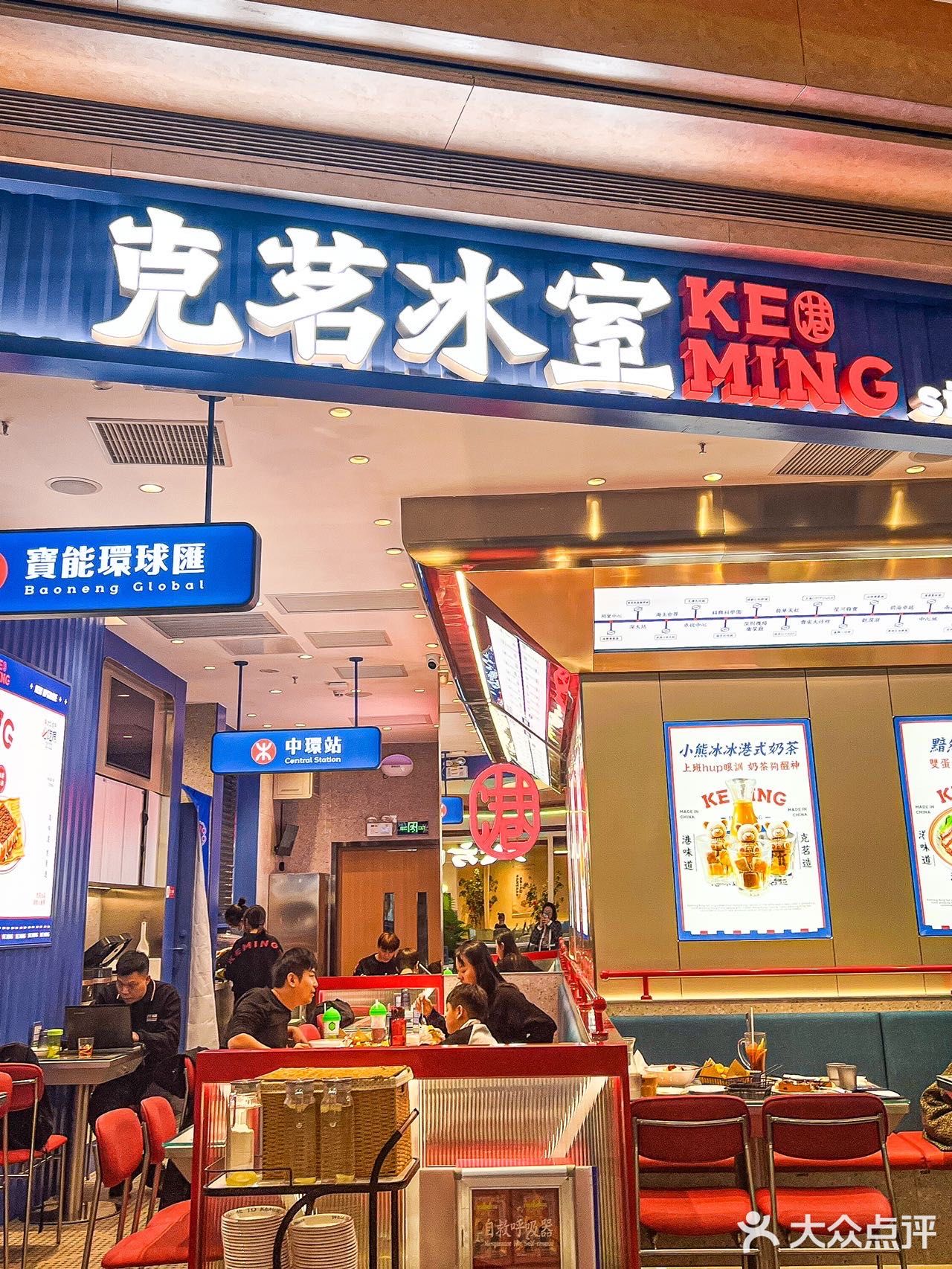 西丽的打工人，刷到这条有口福啦
