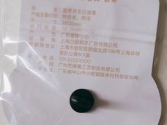 -喜茶(北京华贸购物中心店)