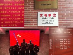 -中共四大纪念馆