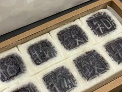 -阮大兴糕团(杭州西湖银泰百货店)