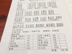 菜单-陈记重庆鸡公煲