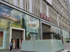 -茂业天地(华强北店)