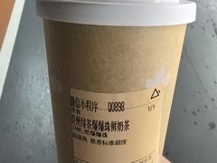 -去茶山(重庆万象城店)