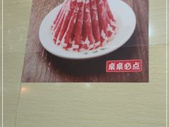 -顺兴斋(高家园店)