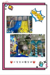 -咭宝贝儿童游乐园(嘉尚坊店)