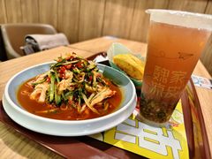 -魏家凉皮(协和店)