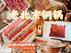 -清真·鸦儿李记·涮肉(花市店)