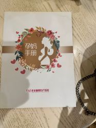 -北京俪婴妇产医院(朝阳大悦城店)